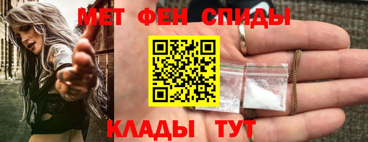 Великий Новгород  АМФЕТАМИН Premium  Амфетамин  Вход с VPN 