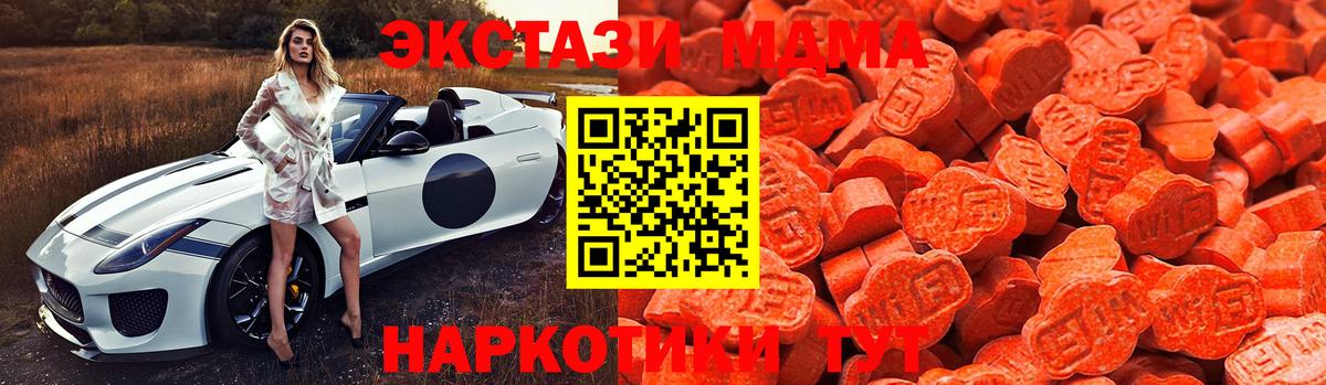Великий Новгород  Ecstasy таблы  Экстази  Вход с VPN  Ecstasy XTC 