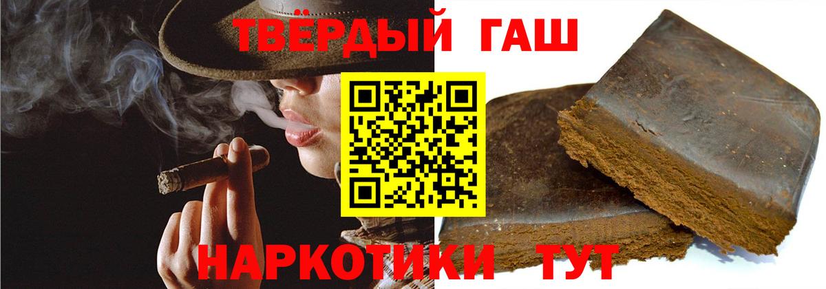 Гашиш ice o lator Великий Новгород