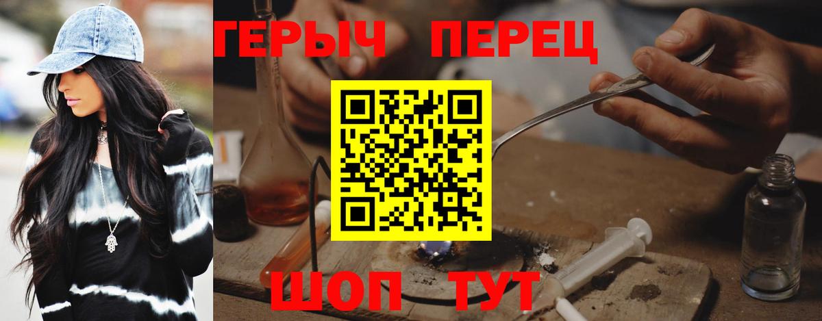 Героин Афган  Вход с VPN  Великий Новгород 