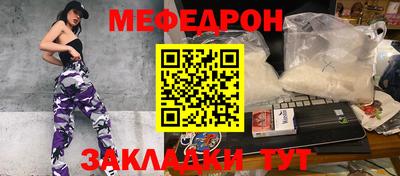 прущие крисы Тула