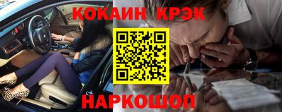 прущие крисы Тула