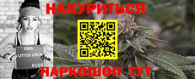 прущие крисы Тула