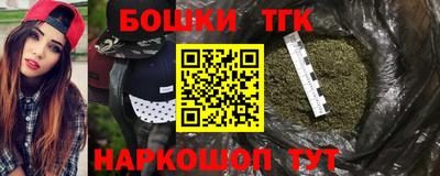 бутират Тулун