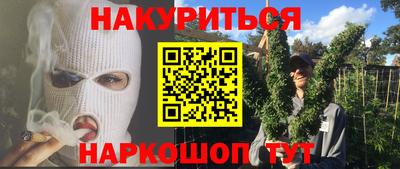 бутират Тулун