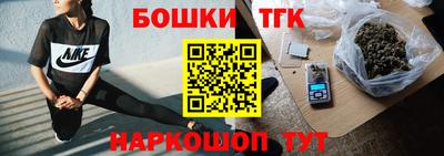 бутират Тулун