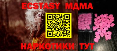 бутират Тулун