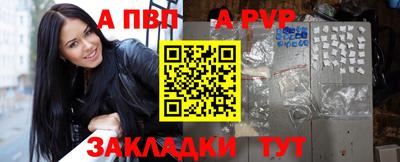 прущие крисы Тула