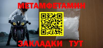 бутират Тулун