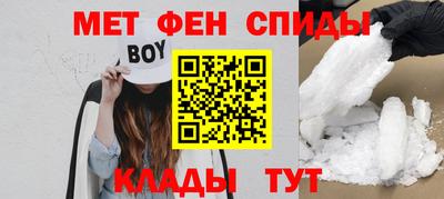 прущие крисы Тула