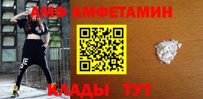 ALPHA-PVP Туймазы