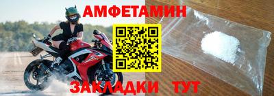 бутират Тулун