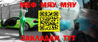 ALPHA-PVP Туймазы