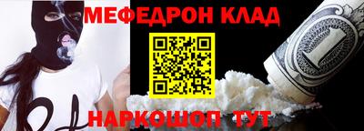 бутират Тулун