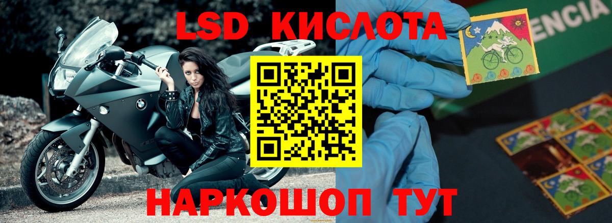 ЛСД экстази ecstasy Великий Новгород