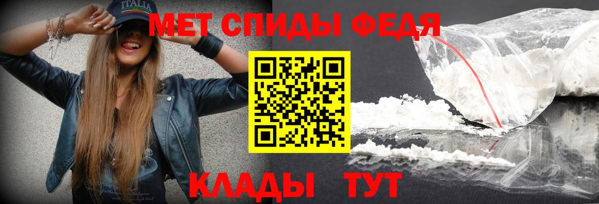 Великий Новгород  МЕТАМФЕТАМИН винт  МЕТАМФЕТАМИН  Вход с VPN 