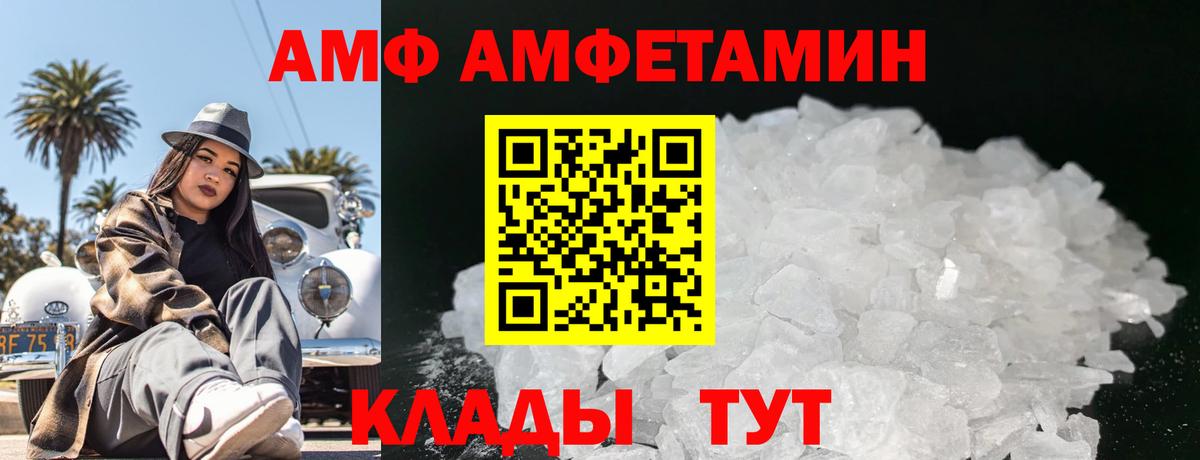 Метамфетамин витя Великий Новгород