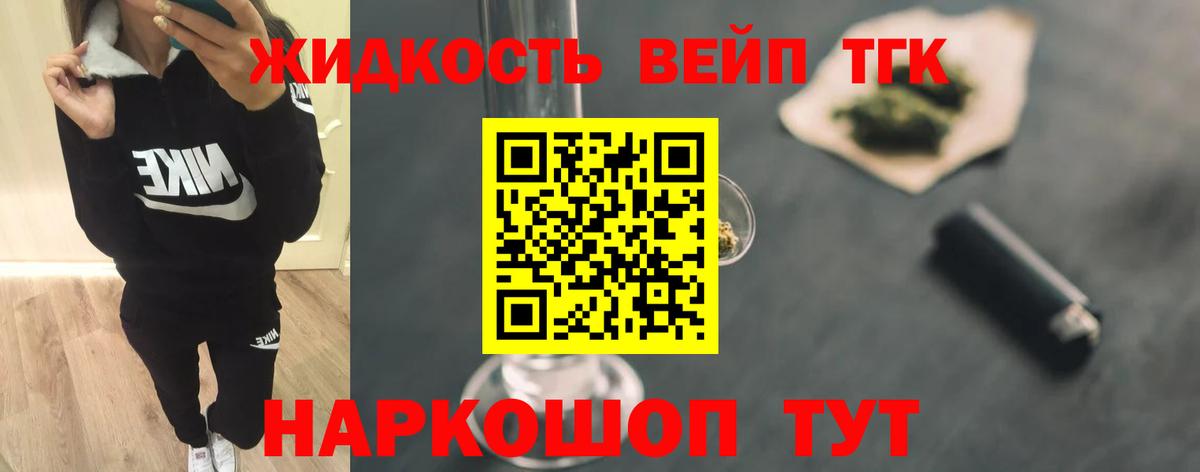 ТГК Wax Великий Новгород