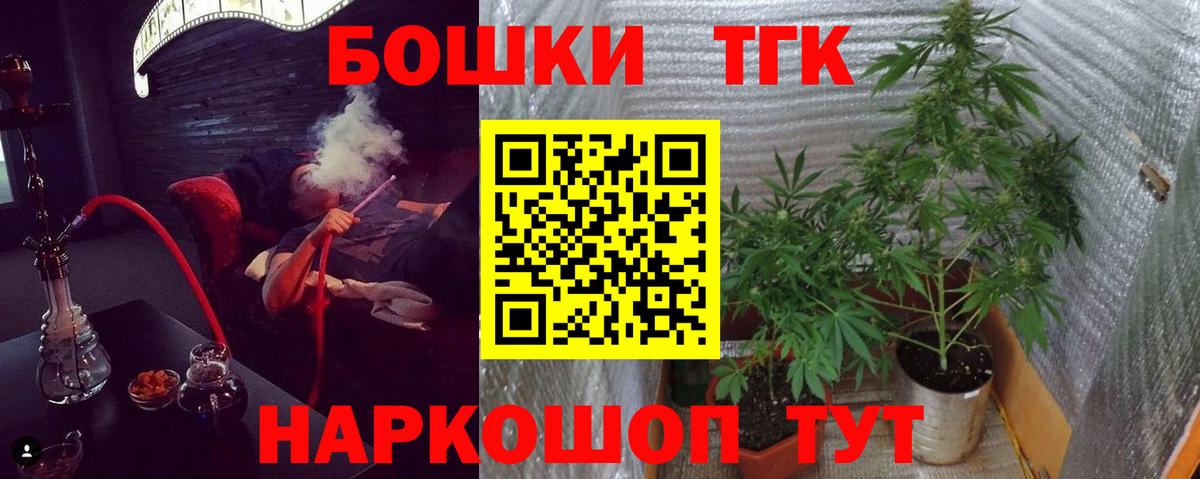 Конопля планчик  Канабис LSD WEED  Великий Новгород  Вход с VPN 